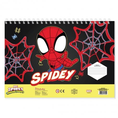 ΜΠΛΟΚ ΖΩΓΡΑΦΙΚΗΣ SPIDEY...