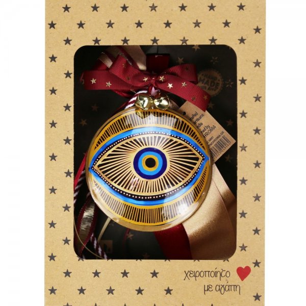 Γούρι Μάτι μεγάλο...