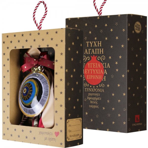 Γούρι Μάτι μεγάλο...