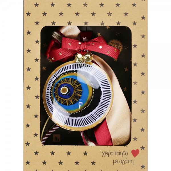 Γούρι Μάτι μεγάλο...