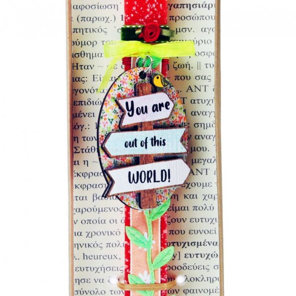 Λαμπάδα Αυγό με ταμπέλα -...